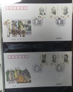 China Erstagsbriefe auf Blanko-Seiten #LZ067