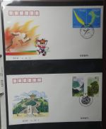 China Erstagsbriefe auf Blanko-Seiten #LZ067