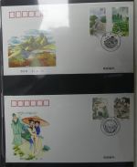 China Erstagsbriefe auf Blanko-Seiten #LZ067