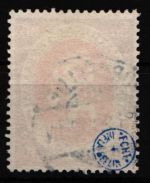 Deutsches Reich 110 b gestempelt geprüft Infla Berlin #NR175