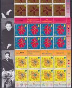 Großbritannien Isle of Man 978-983 postfrisch als Markenheftchen #NP998
