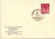 Berlin 71 als Ersttagsbrief #NR612