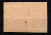 Bi-Zone 29 Bb gestempelt geprüft Wehner BPP #NR662