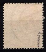 Bi-Zone 13 Ay gestempelt 3er Streifen, geprüft Wehner BPP #NR780