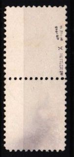 Bi-Zone 4 x gestempelt Paar, geprüft Hettler BPP #NR808