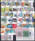 BRD Jahrgang 2022 gestempelt vom Eckrand #NB994