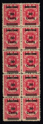 Memel PF VIII, I, Ie PF VIII, I, Ie postfrisch /Falz Attest Haslau BPP #NR976