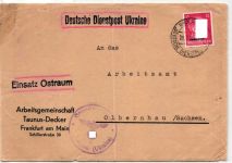 Deutsche Dienstpost Ukraine 8 auf Brief gestempelt #NY410