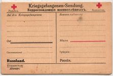 Deutsches Reich auf Postkarte Kriegsgefangenensendung #NY434