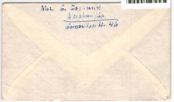 DDR 504-509 auf Brief Satzbrief Einschreiben #NY438