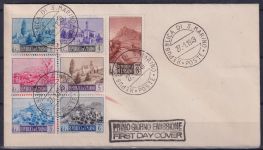 San Marino 409-422 als Ersttagsbrief FDC #NX190