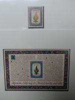 Uno Wien 1979-1995 ** besammelt im Lindner Vordruck #LZ327