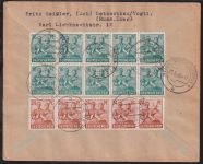 Alliierte Besetzung 949,951,960 auf Brief Sowj. Zone ZF #NZ099