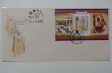 Motiv Papst mit FDCs und ** Marken der Länder im Einsteck-Album #LZ366