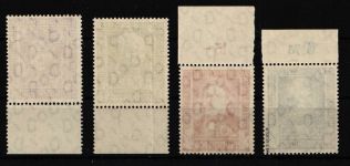 BRD Bund 117-120 OR, UR ** postfrisch Wohlfahrt