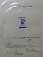 China Volksrepublik Jahrgang 1984 postfrisch als Jahresmappe #NM557