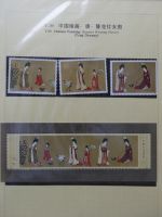 China Volksrepublik Jahrgang 1984 postfrisch als Jahresmappe #NM557