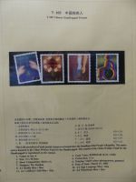 China Volksrepublik Jahrgang 1985 postfrisch als Jahresmappe #NM558