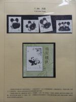 China Volksrepublik Jahrgang 1985 postfrisch als Jahresmappe #NM558