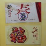 China VR Jahrbuch 2011 postfrisch siehe Artikelbeschreibung #NM564