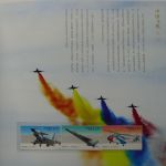 China VR Jahrbuch 2011 postfrisch siehe Artikelbeschreibung #NM564