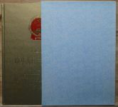 China Volksrepublik Jahrbuch 1989 postfrisch blauer Einband, Schuber #NV097