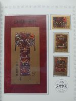 China Volksrepublik Jahrbuch 1989 postfrisch blauer Einband, Schuber #NV097