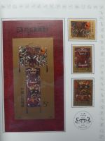 China Volksrepublik Jahrbuch 1989 postfrisch roter Seideneinband, Schuber #NV098