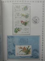 China Volksrepublik Jahrbuch 1988 postfrisch blauer Seideneinband Schuber #NV099