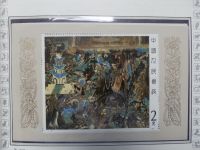 China Volksrepublik Jahrbuch 1987 postfrisch blauer Seideneinband #NV102