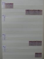 Bi-Zone spezialisiert besammelt von uns nicht geprüft im Einsteck-Album #LZ521