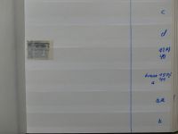 Bi-Zone spezialisiert besammelt von uns nicht geprüft im Einsteck-Album #LZ521