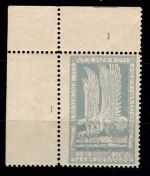 Halbamtliche Flugpostmarken 4 postfrisch vom Eckrand, geprüft Sieger BPP #OG328