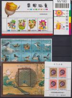 Taiwan Jahrgang 1991 postfrisch #NV180