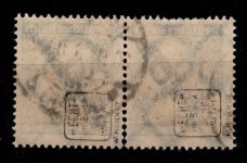 Deutsches Reich D 82 gestempelt geprüft Weinbuch BPP, gefaltet #OF848