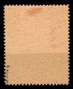 SBZ 20 b mit Falz geprüft Kramp BPP #OH677