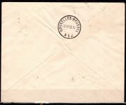 Belgisch Kongo 170 4 Briefe zur100. Luftpostverbindung #OF960