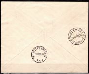 Belgisch Kongo 170 4 Briefe zur100. Luftpostverbindung #OF960
