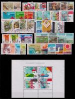 Portugal Jahrgang 1976 mit 1305-1347 gestempelt #OB057