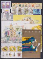 Macau Jahrgang 1995 postfrisch #NI741