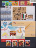 Macau Jahrgang 1996 postfrisch #NI742