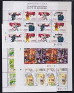 Macau Jahrgang 2001 postfrisch unkpl., incl 5 Kleinbögen #OD206