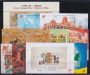 Macau Jahrgang 2001 postfrisch unkpl., incl 5 Kleinbögen #OD206