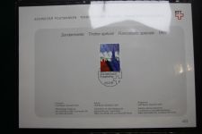 Schweiz Ersttagsblätter 1997-2001 im Post-Binder #LZ781