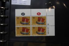 Israel 4er Blocks und Einheiten im Safe-Album #LZ785