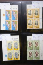 Israel 4er Blocks und Einheiten im Safe-Album #LZ785