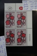 Israel 4er Blocks und Einheiten im Safe-Album #LZ785