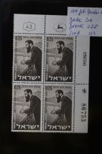 Israel 4er Blocks und Einheiten im Safe-Album #LZ785