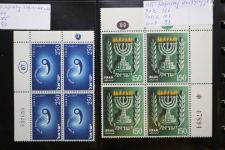 Israel 4er Blocks und Einheiten im Safe-Album #LZ785