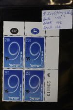 Israel 4er Blocks und Einheiten im Safe-Album #LZ785